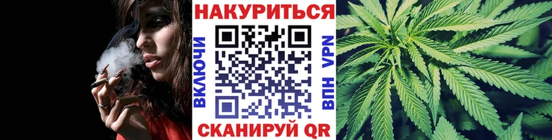 Купить наркотики цена Приморск Кокаин  ГАШ  Амфетамин  Марихуана  Альфа ПВП 