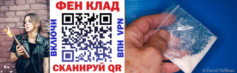 Амфетамин 98%  дарнет шоп  дарк нет наркотические препараты  Приморск  блэк спрут сайт 