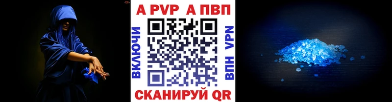 KRAKEN ссылка  Приморск  Alpha-PVP Соль 
