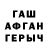 МЕТАДОН белоснежный Fedya Po