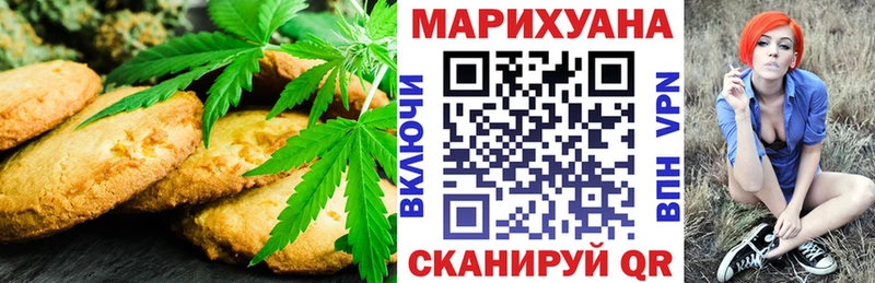 Cannafood марихуана  Приморск 