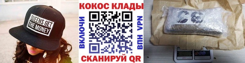 Cocaine Fish Scale  OMG зеркало  Приморск 