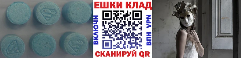 магазин продажи   Приморск  ЭКСТАЗИ диски 