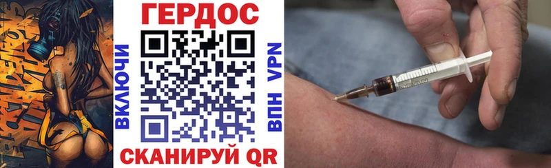 omg как зайти  наркошоп  дарк нет состав  Героин хмурый  Приморск 