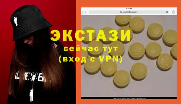 марихуана Алексин