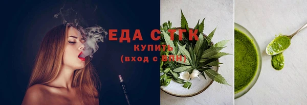 марихуана Алексин