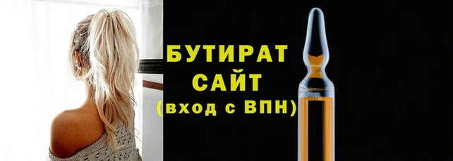 марихуана Алексин
