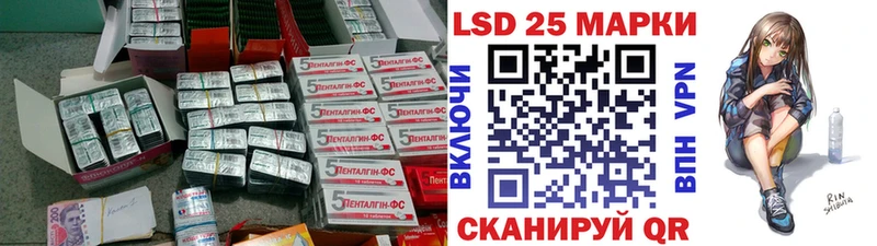 нарко площадка Telegram  Приморск  Лсд 25 экстази ecstasy 
