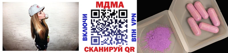 MDMA молли  Приморск 