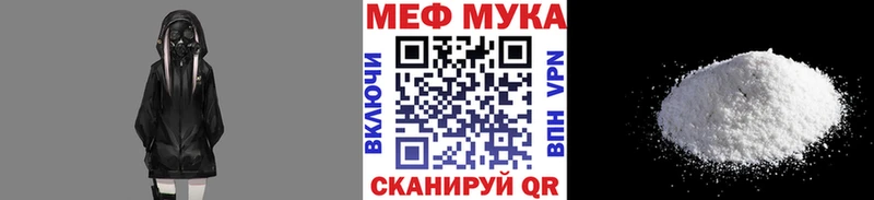 shop Telegram  Приморск  МЯУ-МЯУ мука 