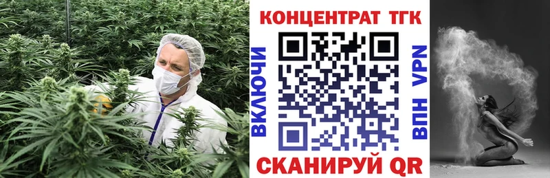 закладка  Приморск  ТГК жижа 